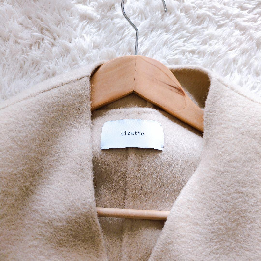 cizatto 2piece wool coat ロング ジレ カーディガン - メルカリ