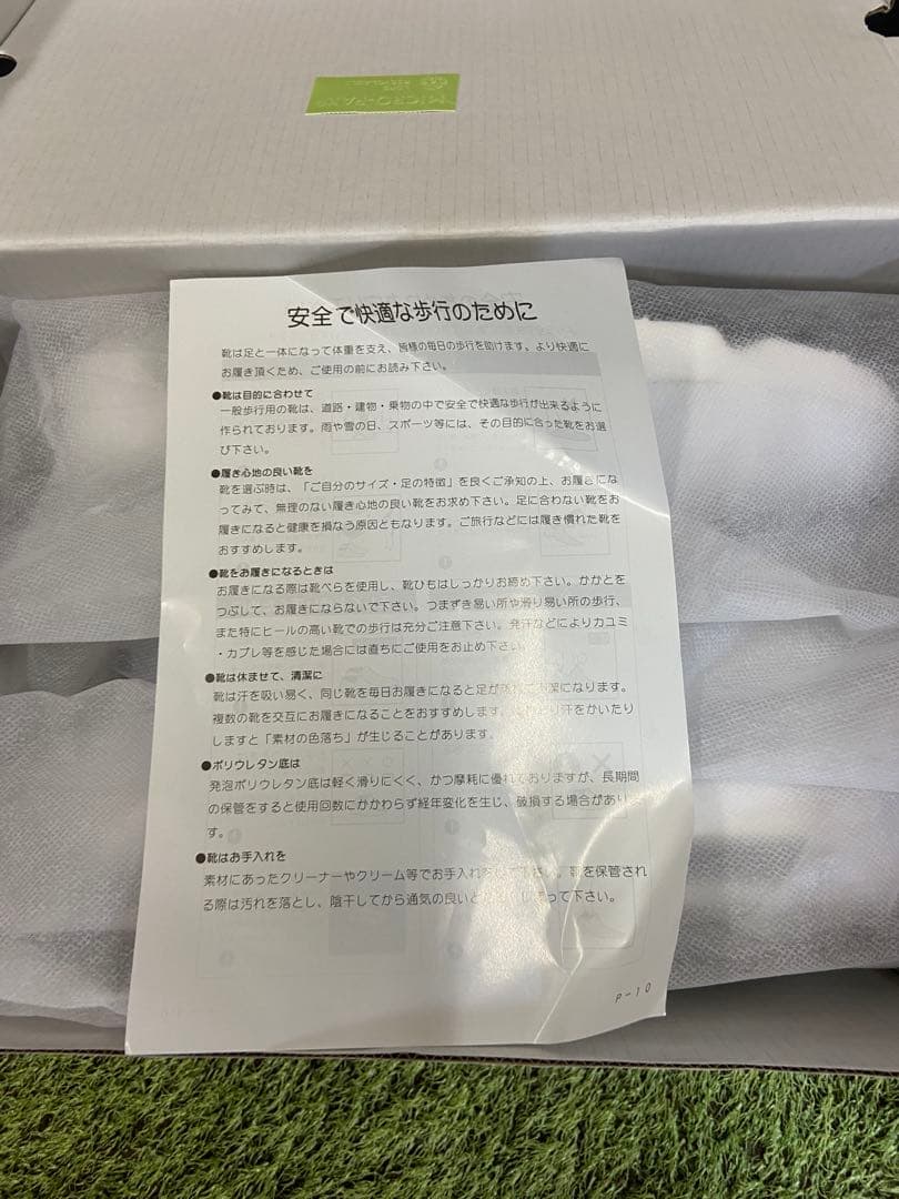 セ*ン様 新品正規品【PG/ジャックバニー 】AIRSOLEスパイクレス