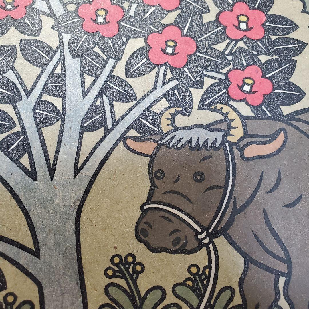 ラスト1枚 吉田正樹 木版画＊手彩色▽愛知の童話シリーズ②牛をつない