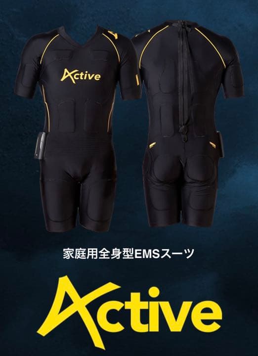 アウトレット ストアスポーツ - ダイエット EMSスーツ Active