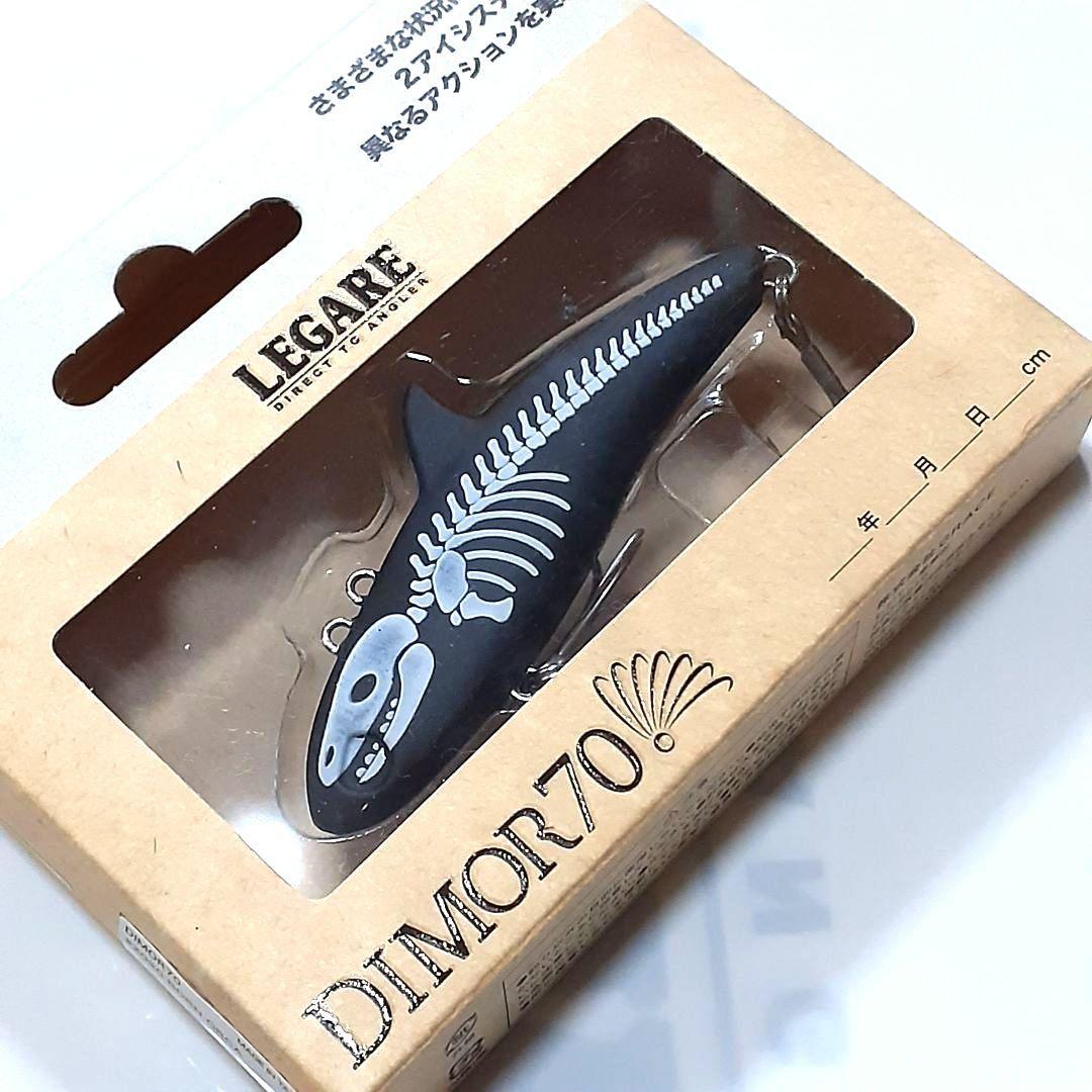 早い者勝ち❤️ 釣りフェス2026 限定品 DIMOR70 カクレクマノミ 3点