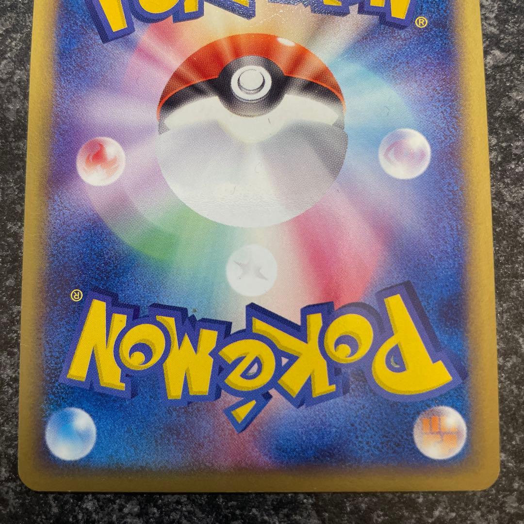 ファイヤー-ex HP100 ポケモンカード