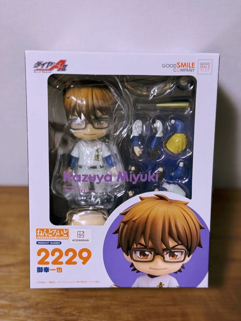 ダイヤのA 御幸一也 ねんどろいどフィギュア｜ヨドバシ.com