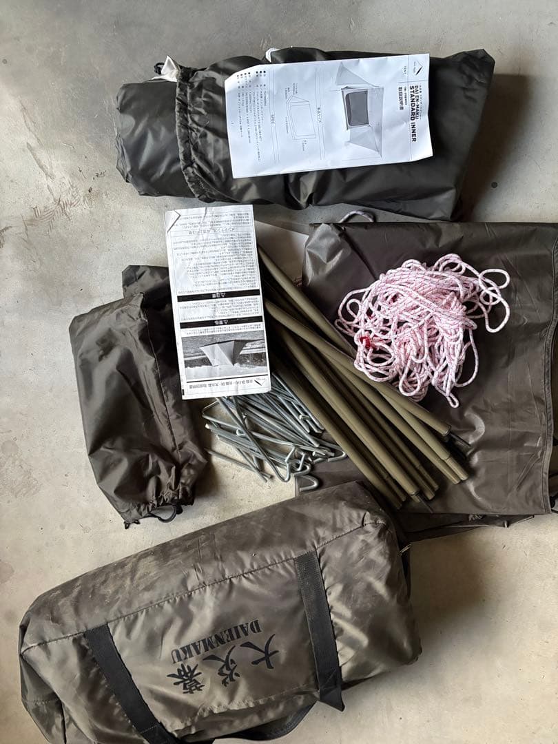 中古テンマクデザイン 大炎幕（廃盤）軍幕風コットン幕／インナー