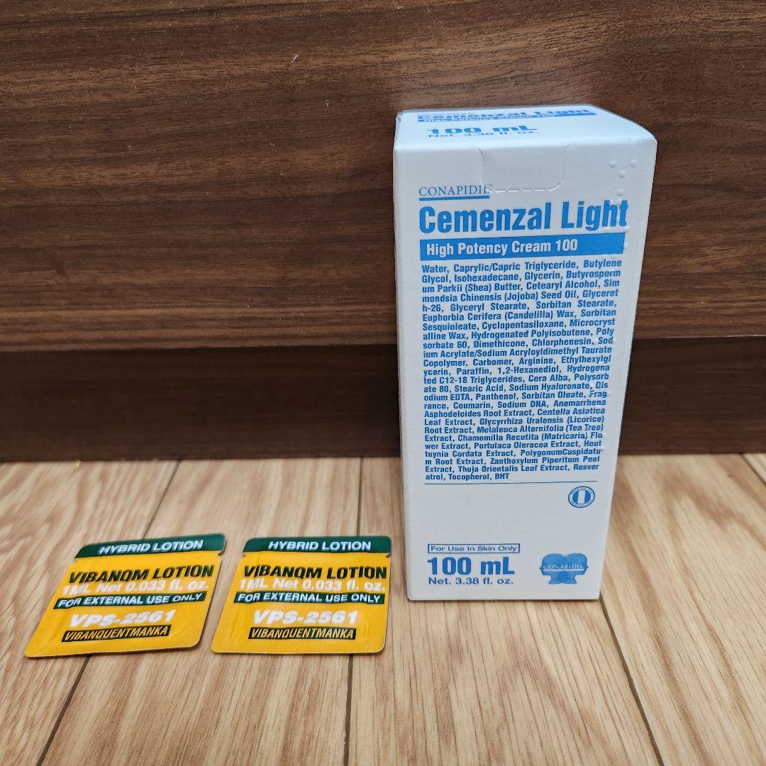 正規品 新品 セメンザルライトクリーム 100mL ローションセット - メルカリ