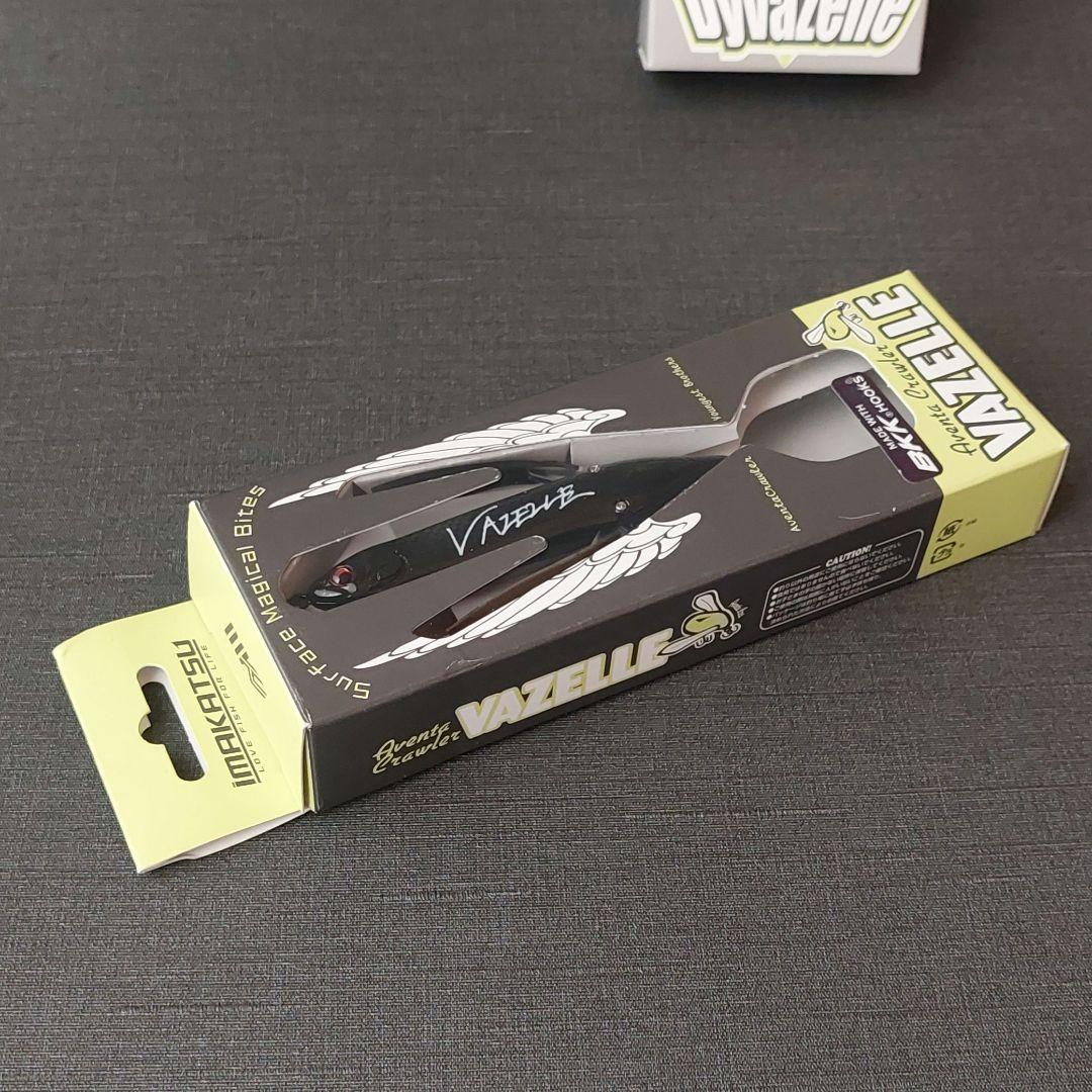 入手困難『バゼル&ダイバゼル イベント限定カラーセット(イマカツ