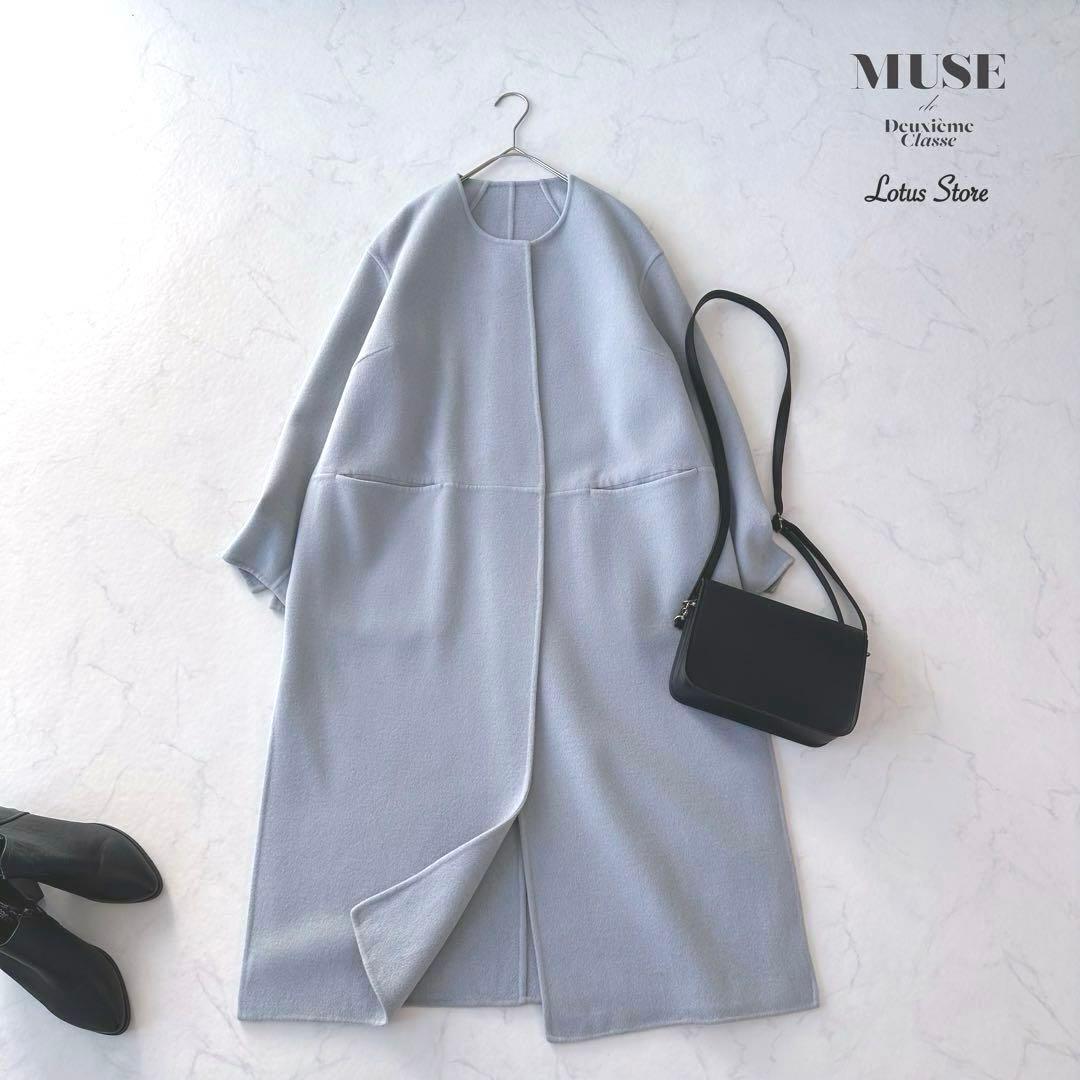 Deuxieme classe victorianリバーロングコート victorian リバーロングノーカラーコート☆ドゥーズィエムクラス