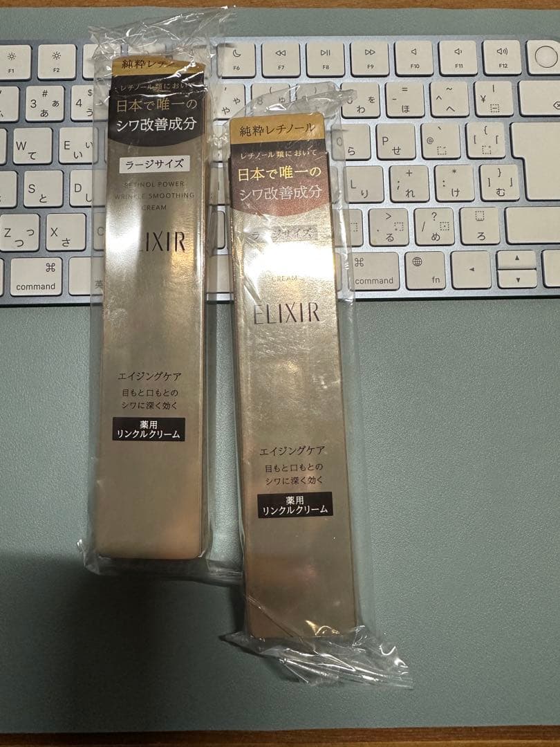ELIXIR レチノパワーリンクルクリーム 22g 2本セット レチノパワー リンクルクリーム ba L （22g）｜クリーム ・ アイ
