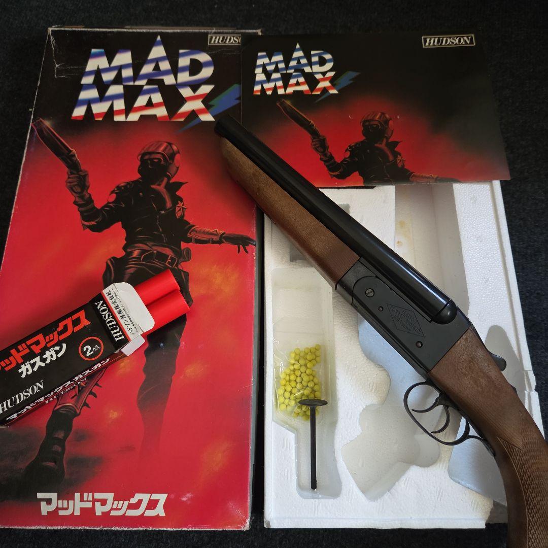 ハドソン　マッドマックス　 ガスガン　　※商品説明をしっかりみてください ハドソン マッドマックス ガスガン ※商品説明をしっかりみてください