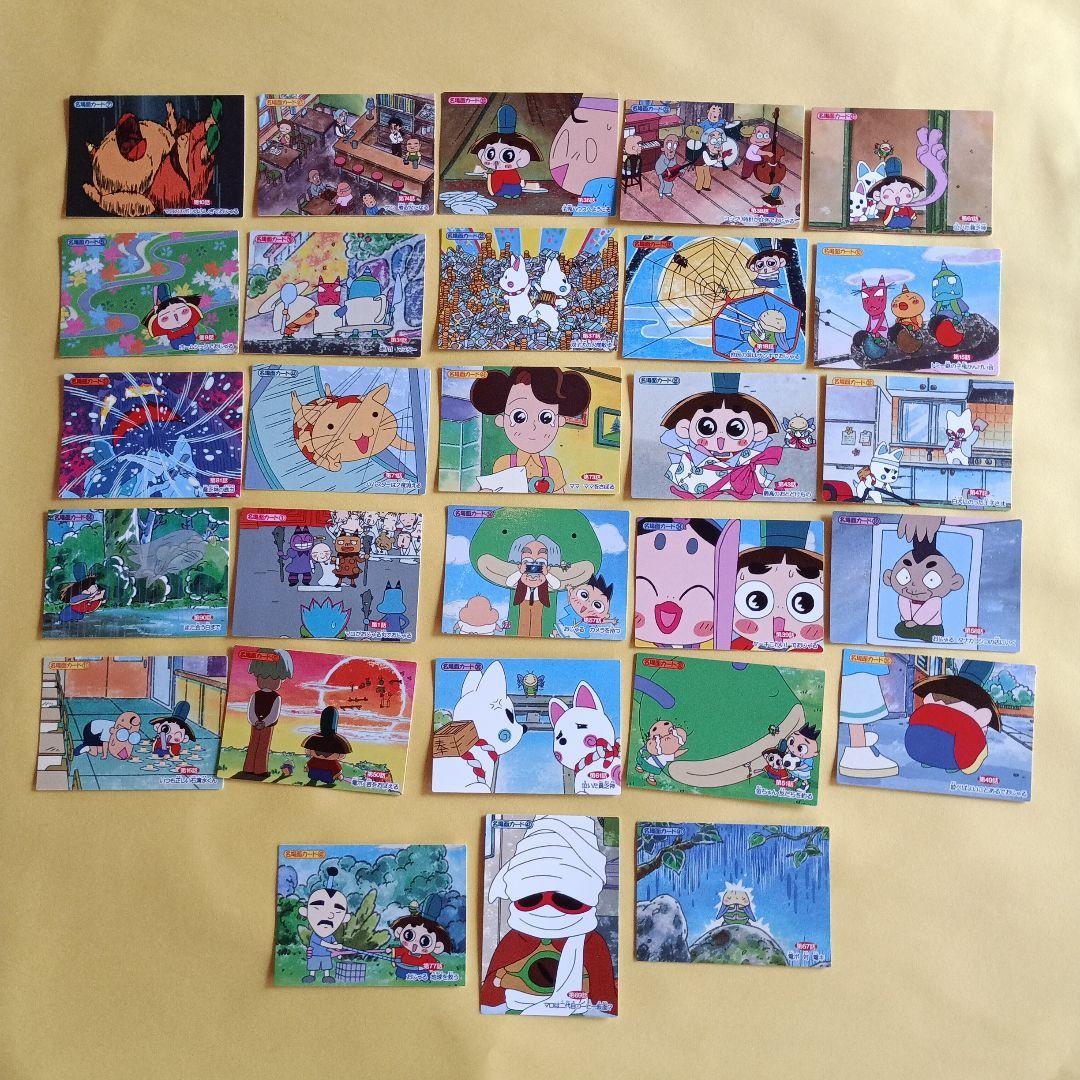 おじゃる丸カード - メルカリ