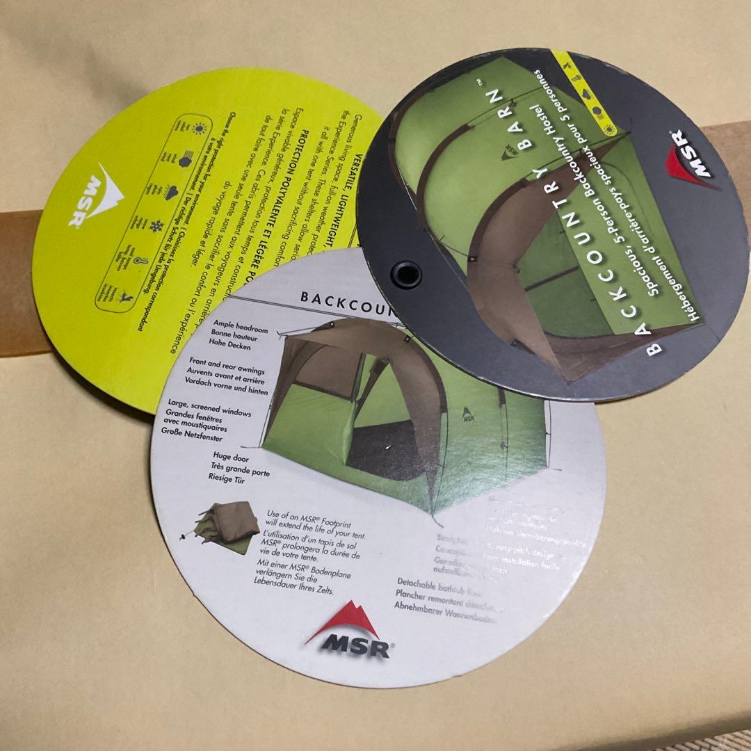 MSR バックカントリーバーン 中古　純正フットプリント付き。11/11撮影