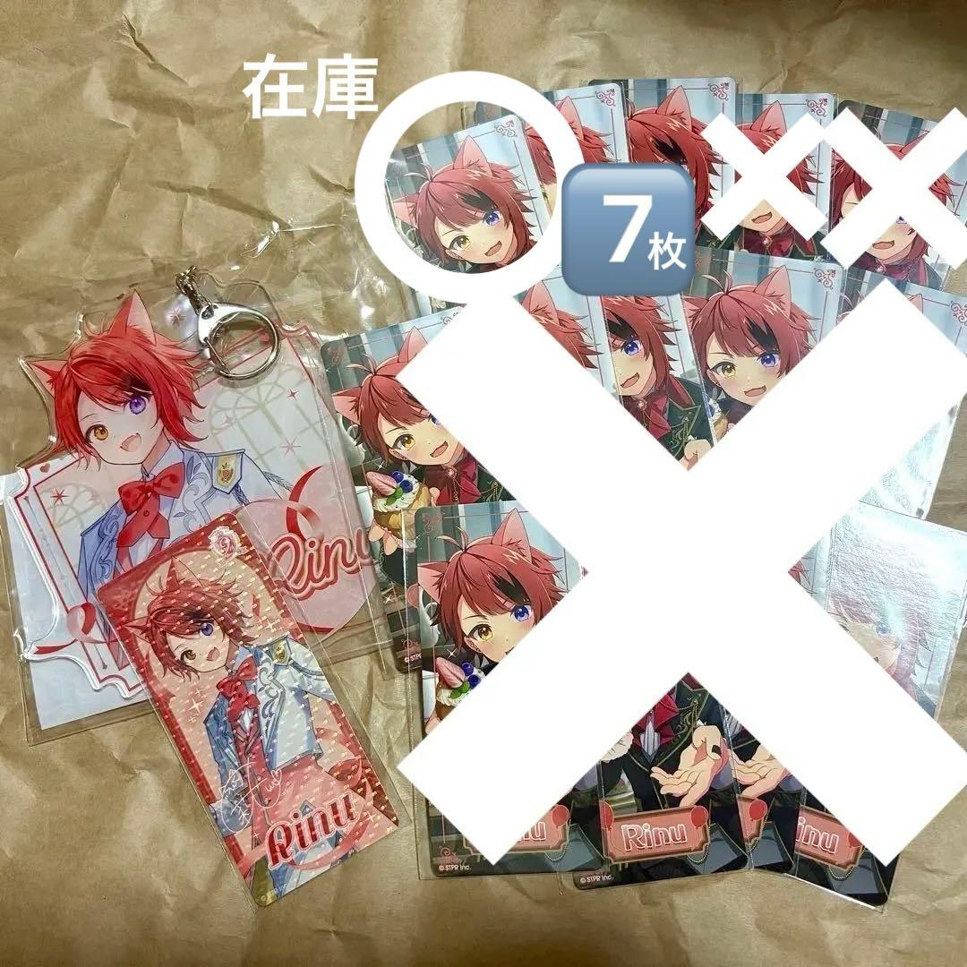 銀テ9周年カード付すとぷり莉犬くんふぁみくじBIGアクキー9