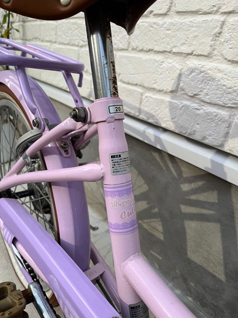 引取のみ】ダイワサイクル子供自転車20インチパープル