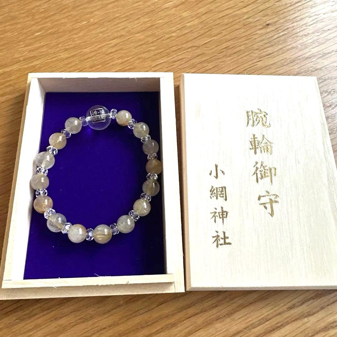 小網神社ルチルクォーツブレスレット20cmレディース - メルカリ