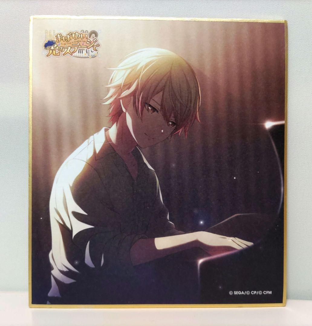 プロセカ 天馬司 色紙 まばゆい光のステージで - メルカリ