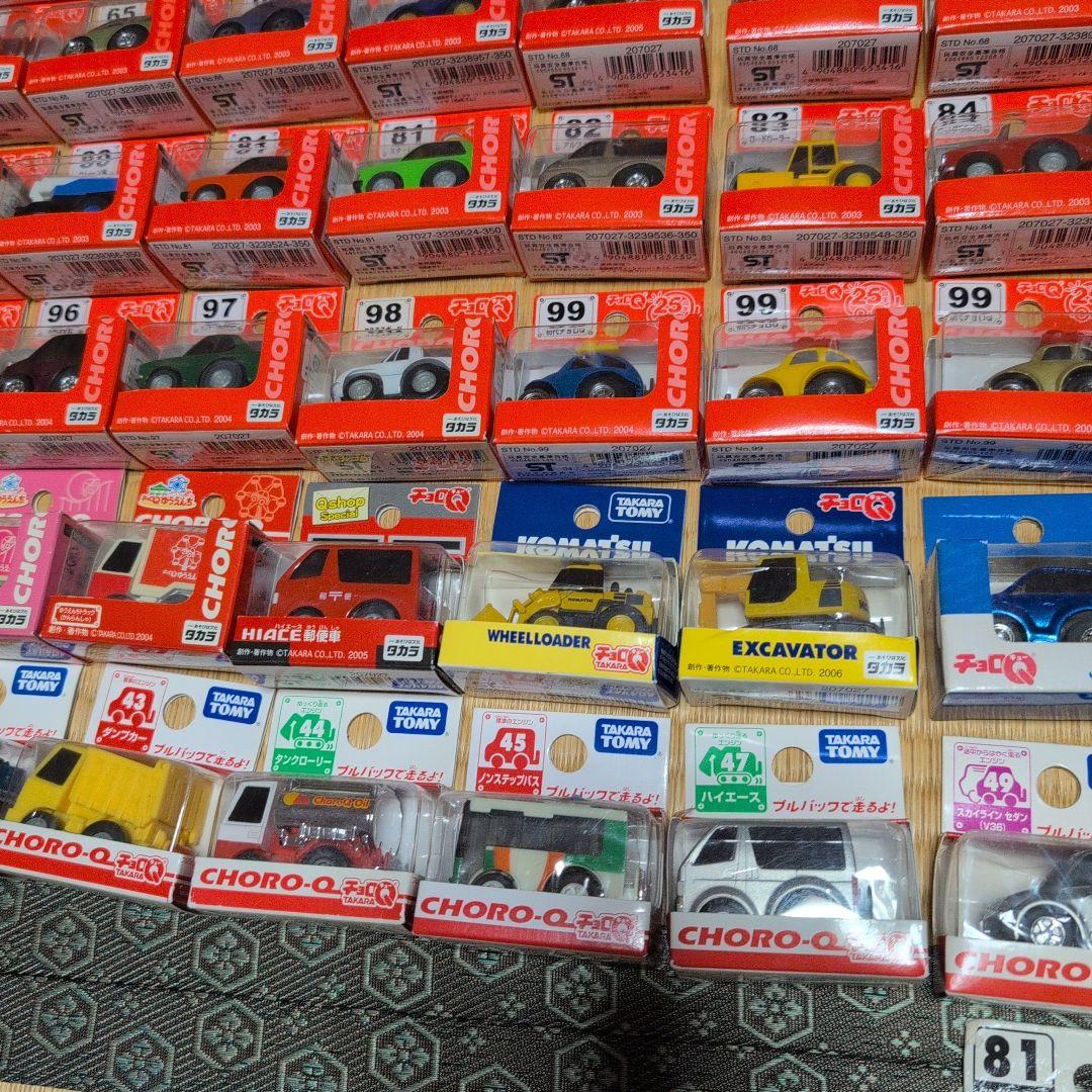 チョロQ 大量 赤箱/白箱/Q ショップ製など約240台 ダブリなし - メルカリ