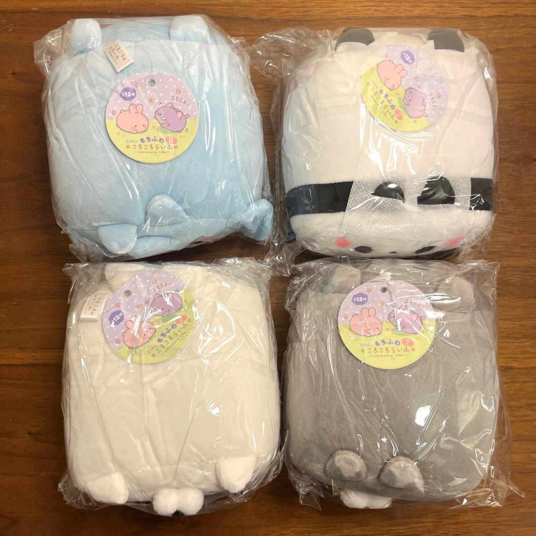 もちふわ ころころらいふ2 ぬいぐるみ 全12種セット 新品未使用 - メルカリ