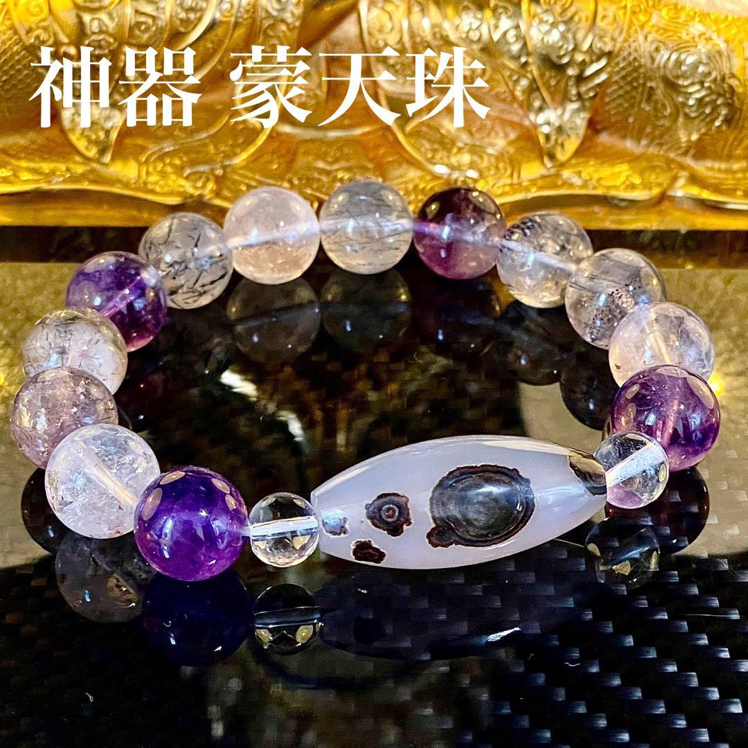 パワーストーン幻のセブンスターブレスレット