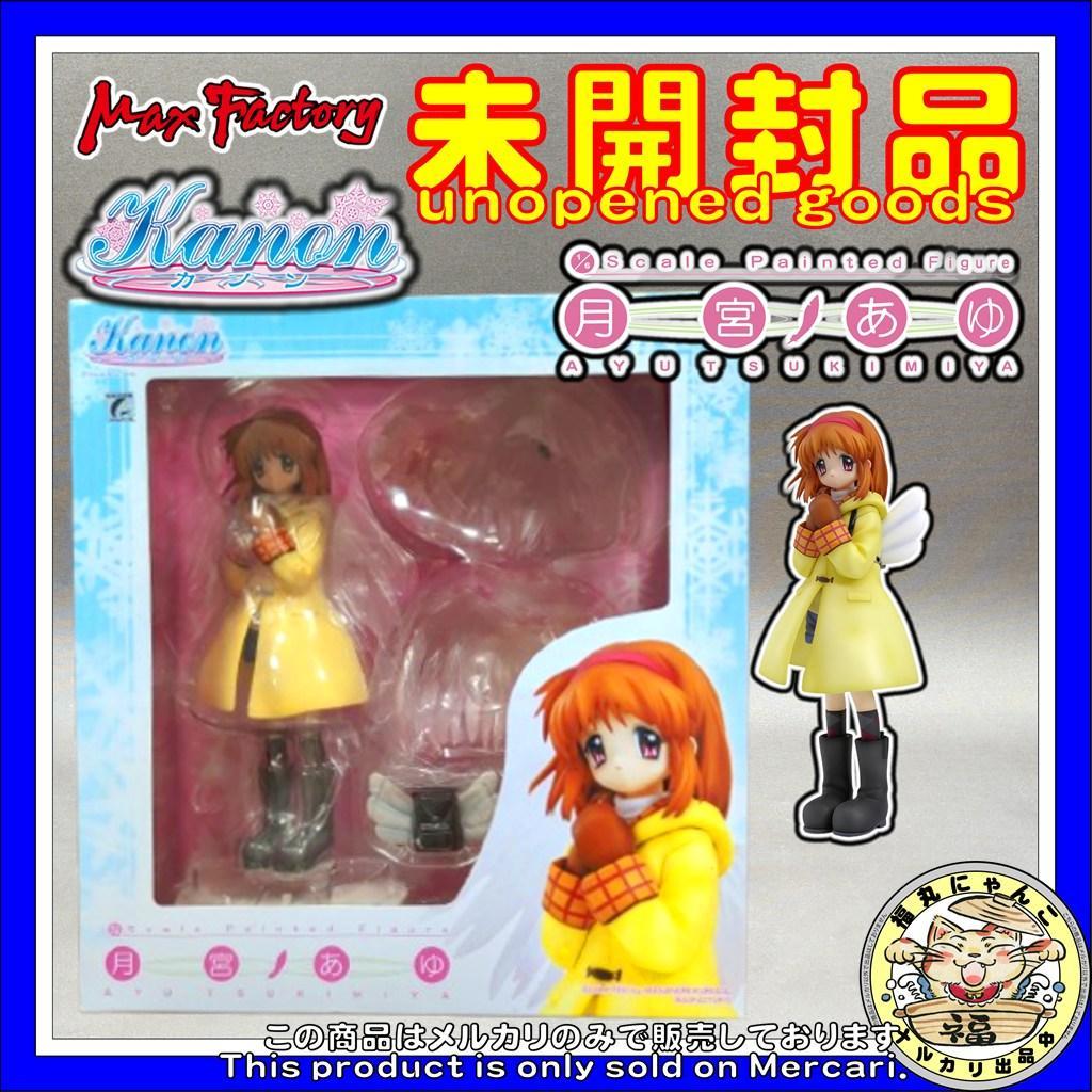 【未開封品】 Kanon（カノン） 月宮あゆ 1/8 完成品フィギュア