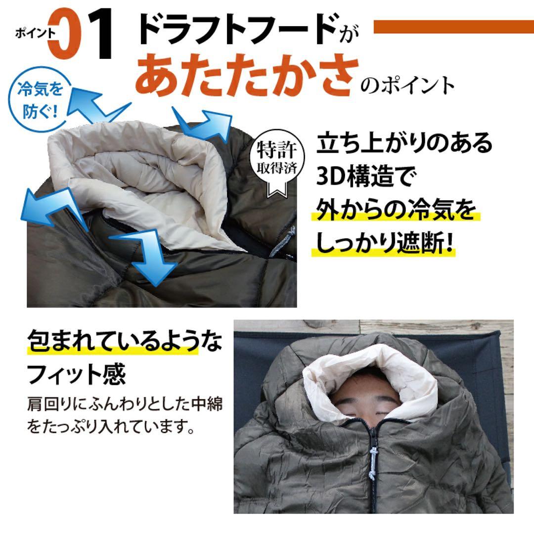 Bears Rock ベアーズロック -34度 寝袋FX-453G