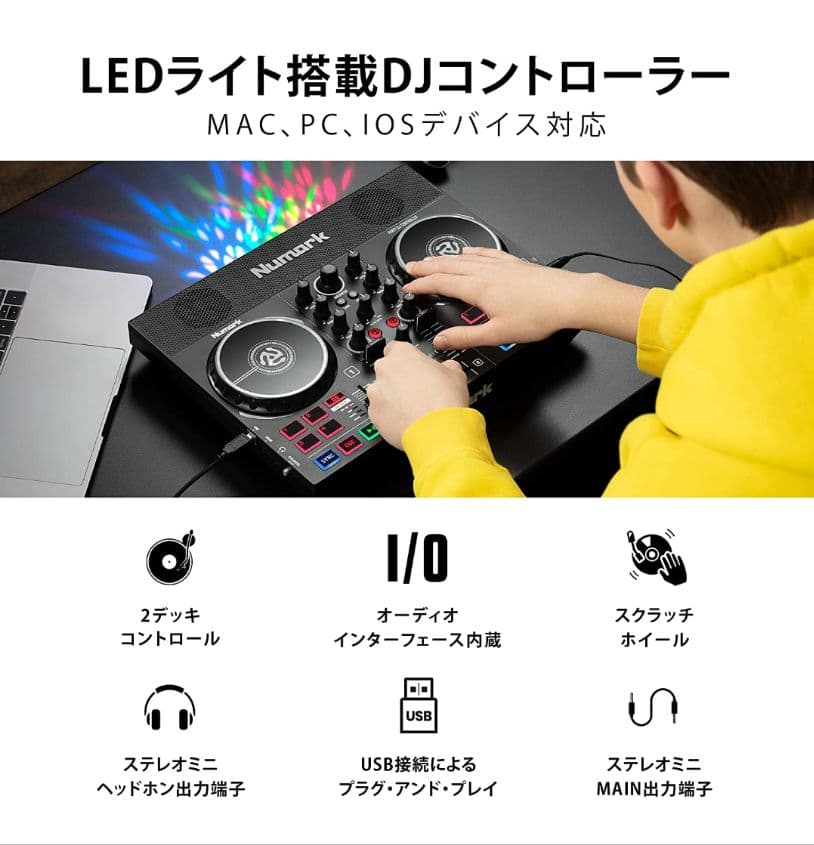 新 モデルホビー・楽器・アート - Numark DJコントローラー スピーカー