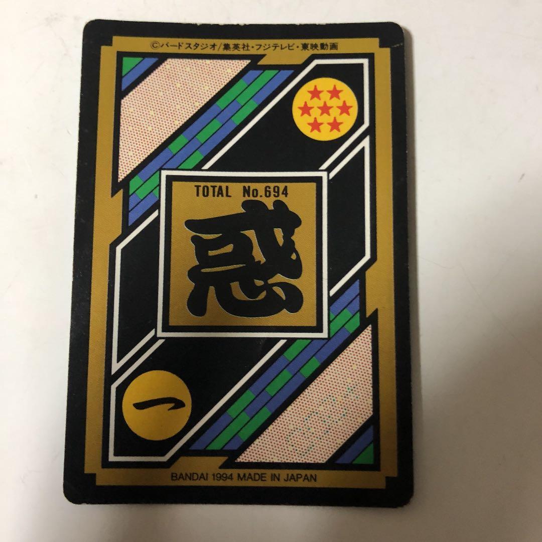 ドラゴンボール カードダス No.48 ブロリー - メルカリ