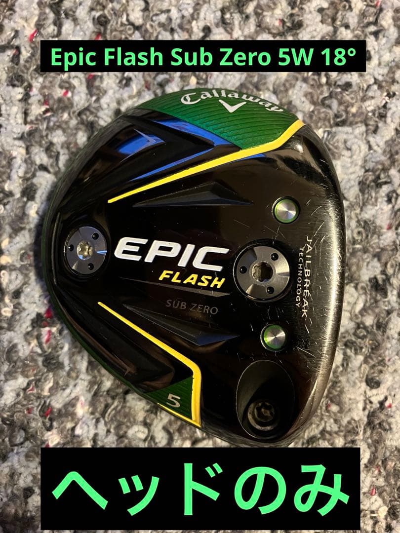 美品 スピーダーエボリューションⅦ 569s ping シャフト 3w 5w