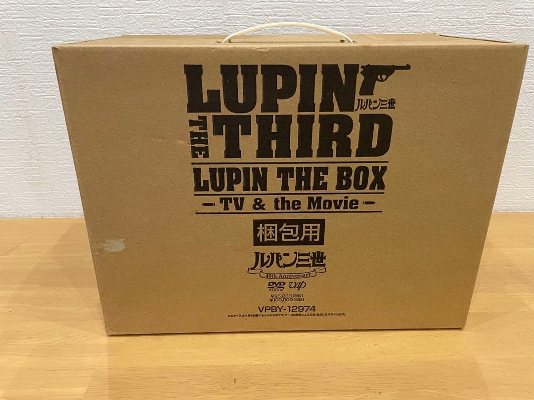 ルパン三世 LUPIN THE BOX DVD ルパン三世 THE DVDコレクション 第48号 | デアゴスティーニ公式
