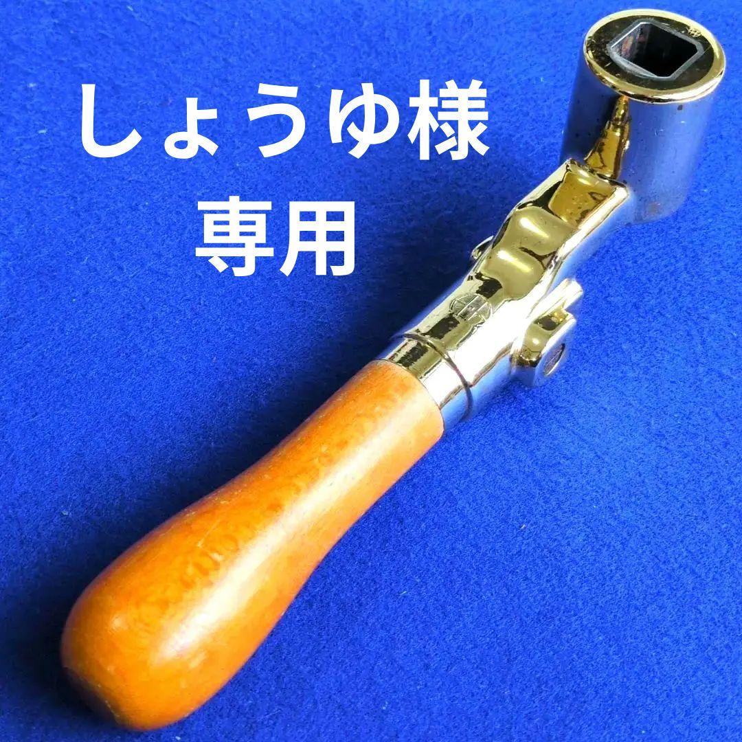 鉄道関連グッズ：鉄道運転士 鉄道ブレーキハンドル 日本エヤーブレーキ製 鉄道関連グッズ：鉄道運転士 鉄道ブレーキハンドル 日本エヤーブレーキ
