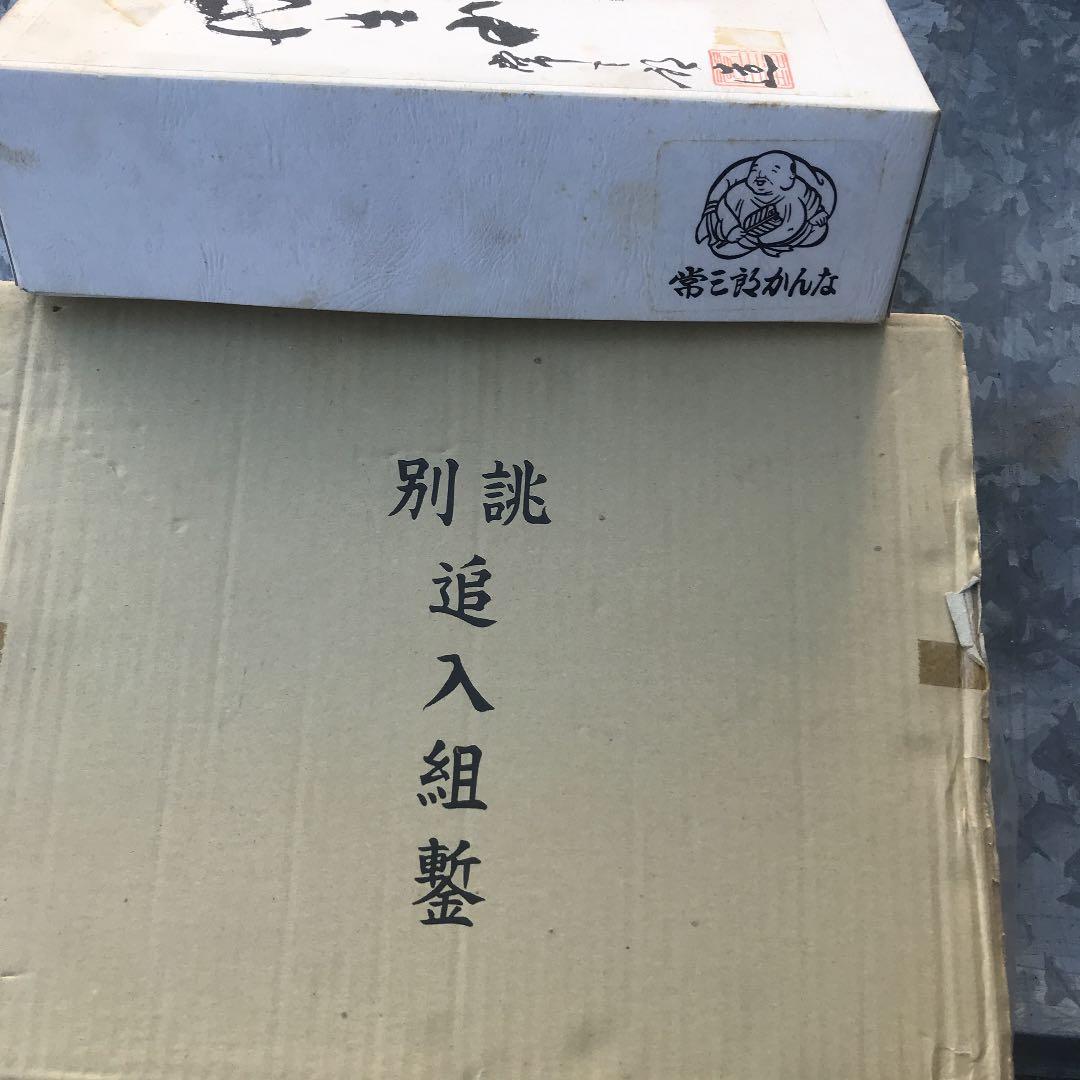 かんなと追入ノミ 追い入れ鑿 追入れ鑿 ノミ 15m/m 常勝 : 創工館 - 通販 - Yahoo