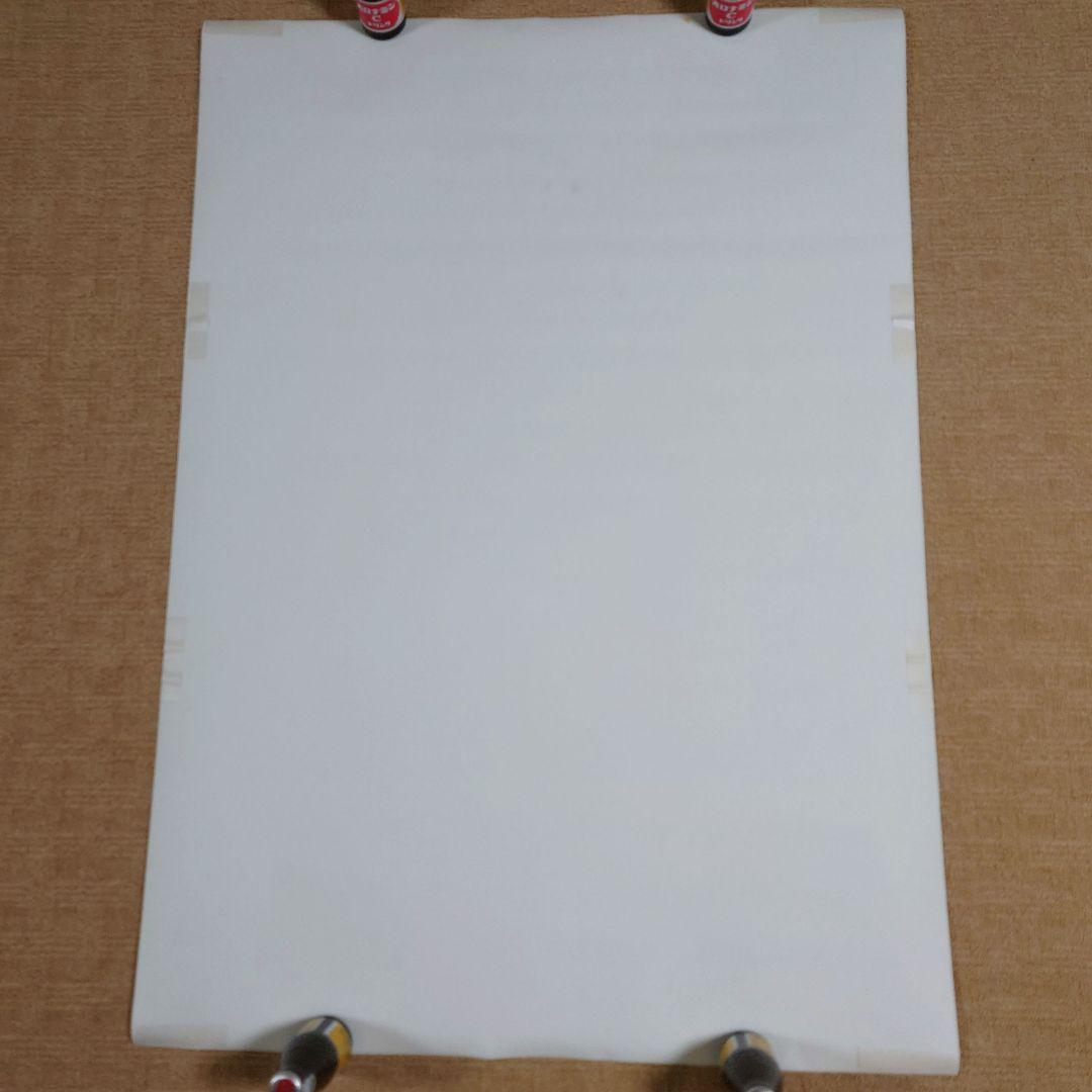 中村俊輔 オロナミンC 大判レアポスター