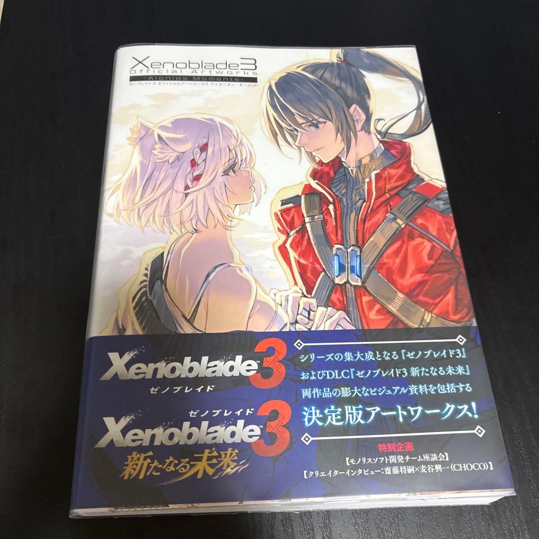 ゼノブレイド3 オフィシャルアートワークス - メルカリ