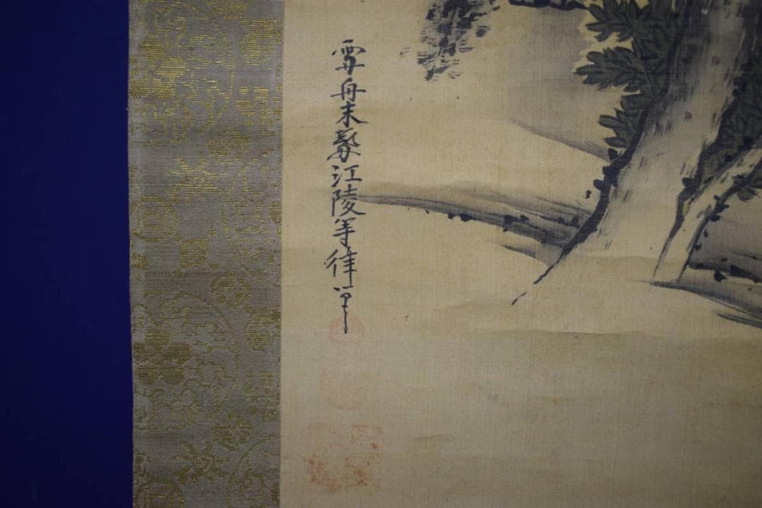 模写/雪舟/等楊（とうよう）/山水人物図/布袋屋掛軸HH-65