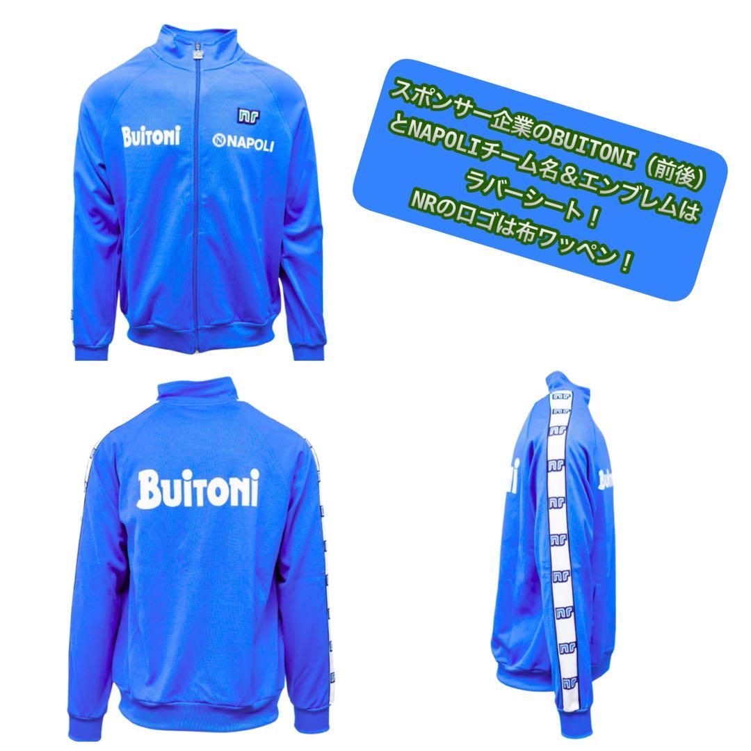 新品展示品】イタリア製 nr エネーレ ナポリ87/88 のジャージ - メルカリ