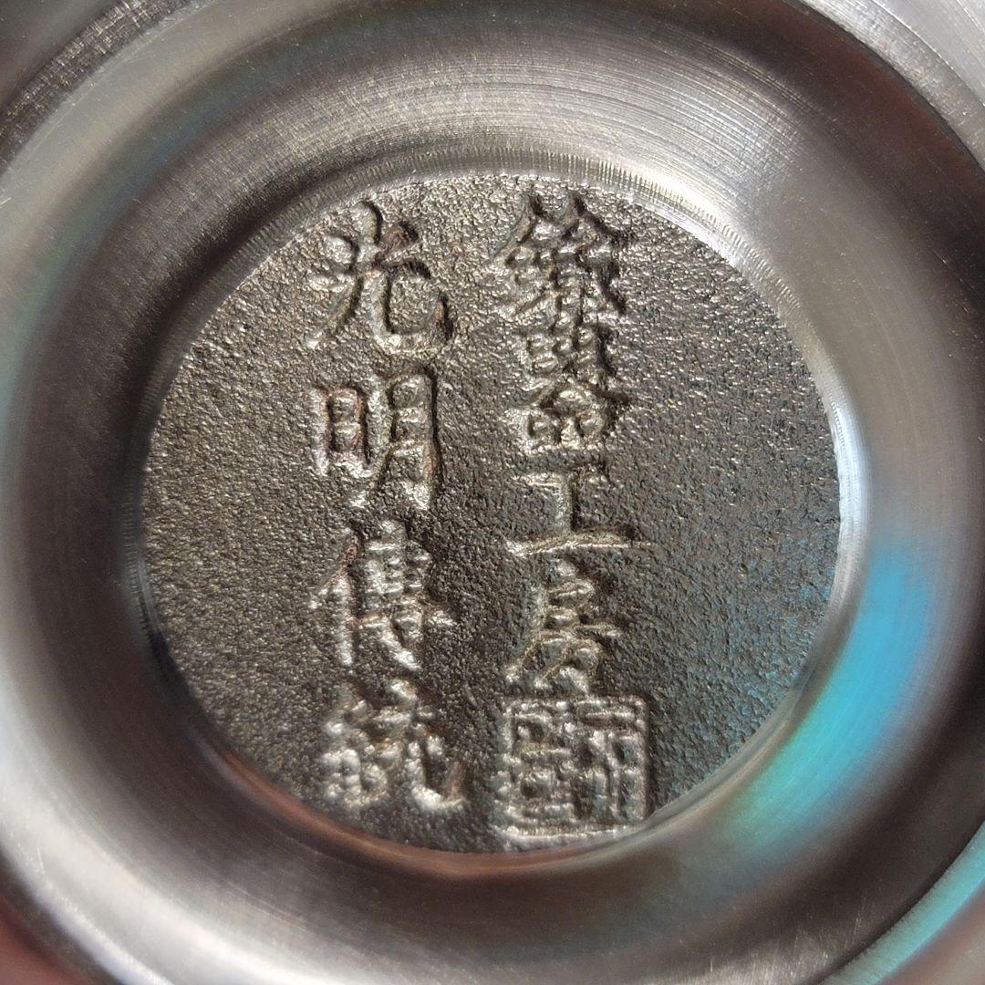 韓国 真鍮食器 鍮器 ユギ 蓋付き飯椀 2個セット 「光明傳統 鍮器工房