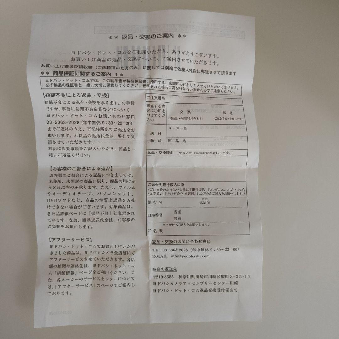 Garmin Forerunner 965｜保護フィルム付｜電池良好｜Suica レビュー