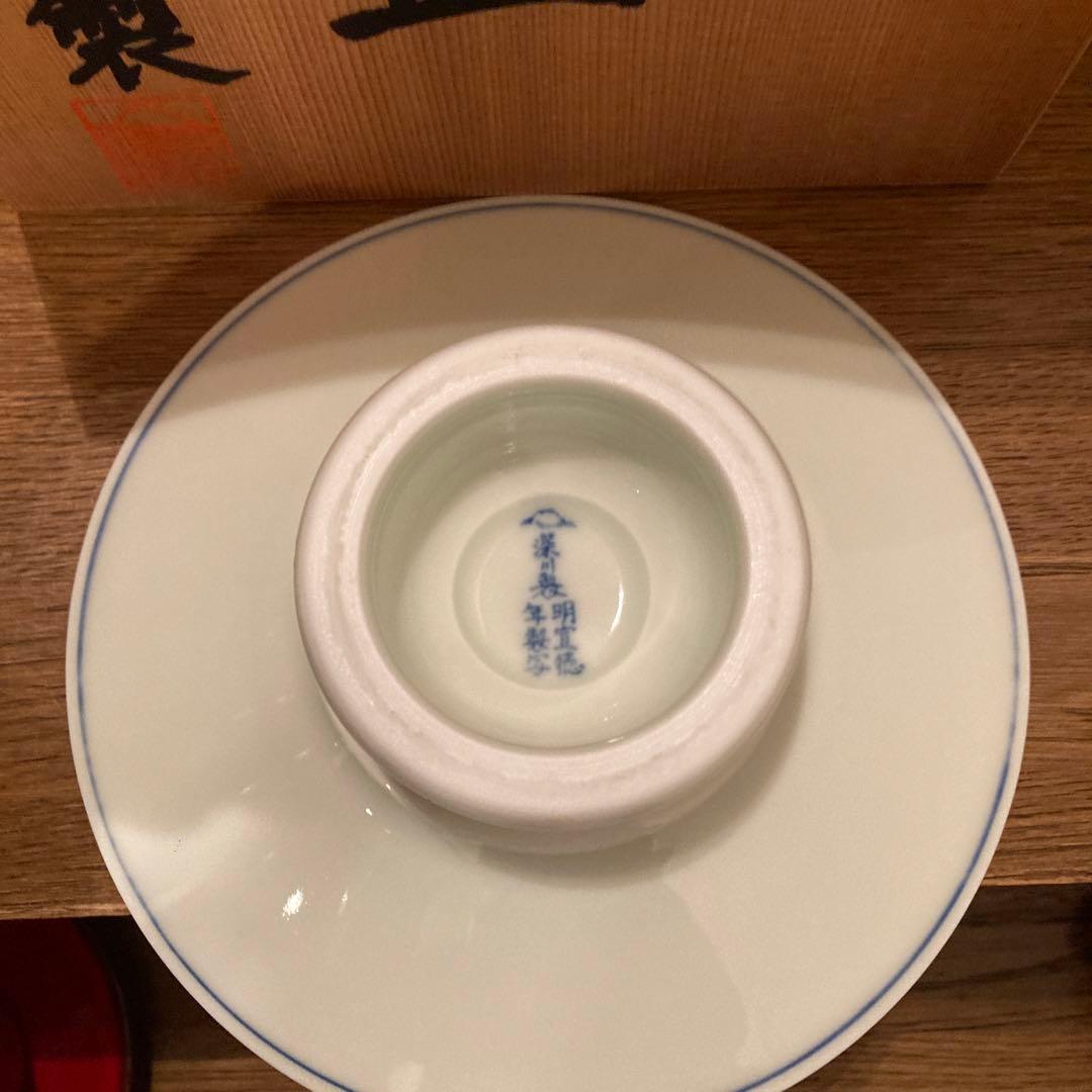 も*う様 底値‼️深川製磁コーデ格上げの廃盤品 深川最高