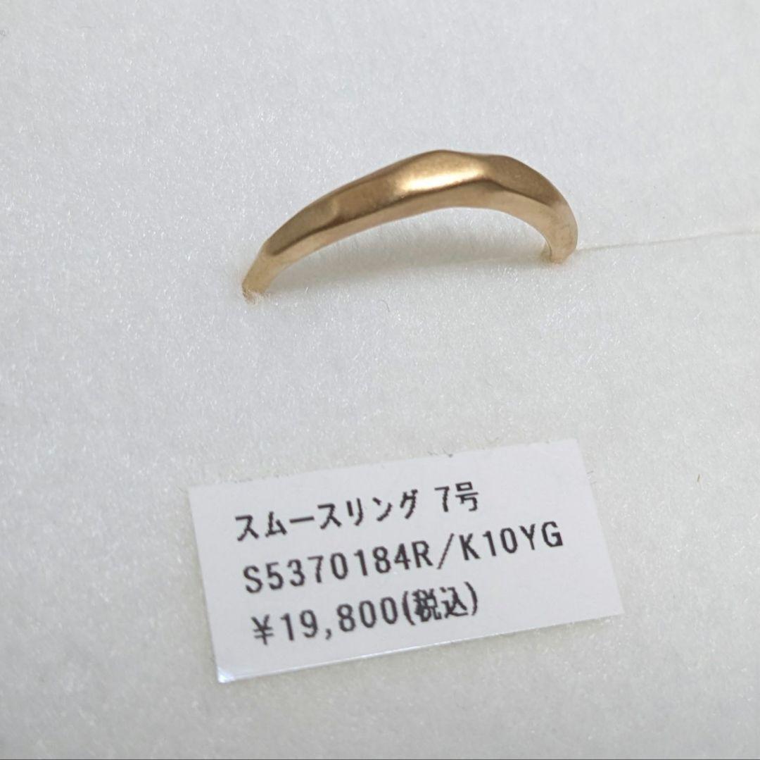 新品未使用］シエナロゼ スムースリング k10 7号 - メルカリ