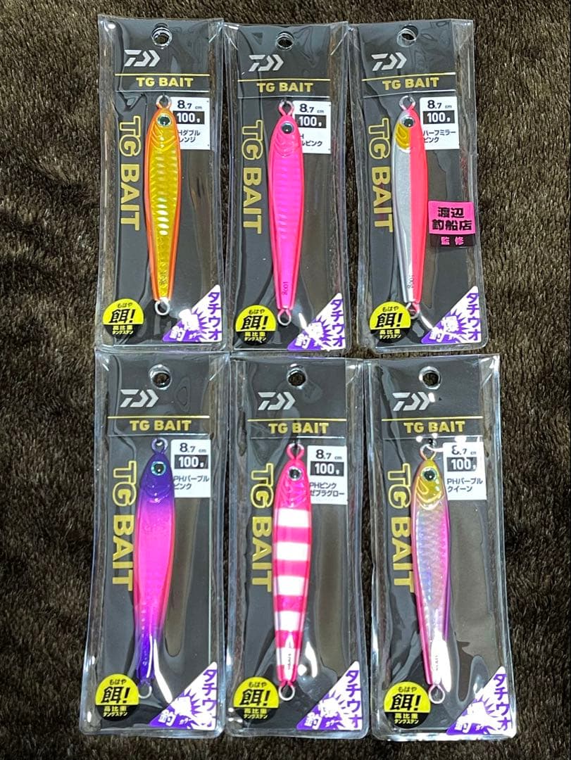 ダイワ DAIWA TGベイト タチウオ爆釣カラー 100g 6個セット