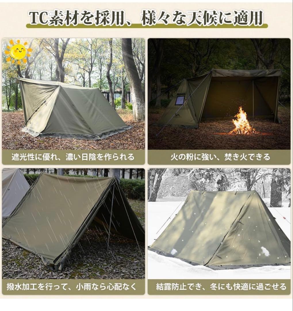 TOMOUNTのパップテント 前幕セット た中古品 楽天市場】【TOMOUNT公式