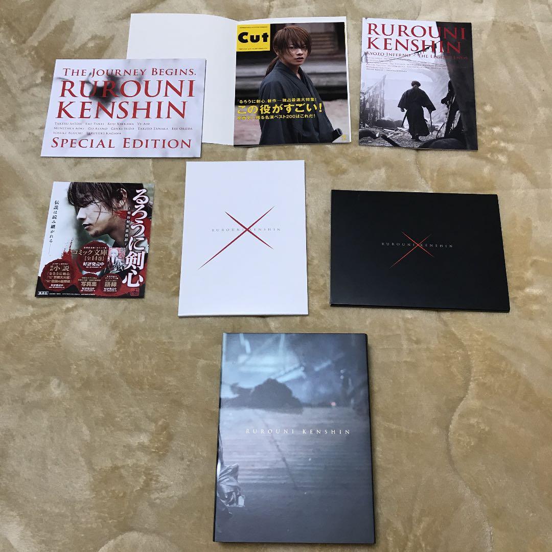 値下げ☆るろうに剣心 注文 コンプリートBlu-ray BOX〈数量限定生産・7