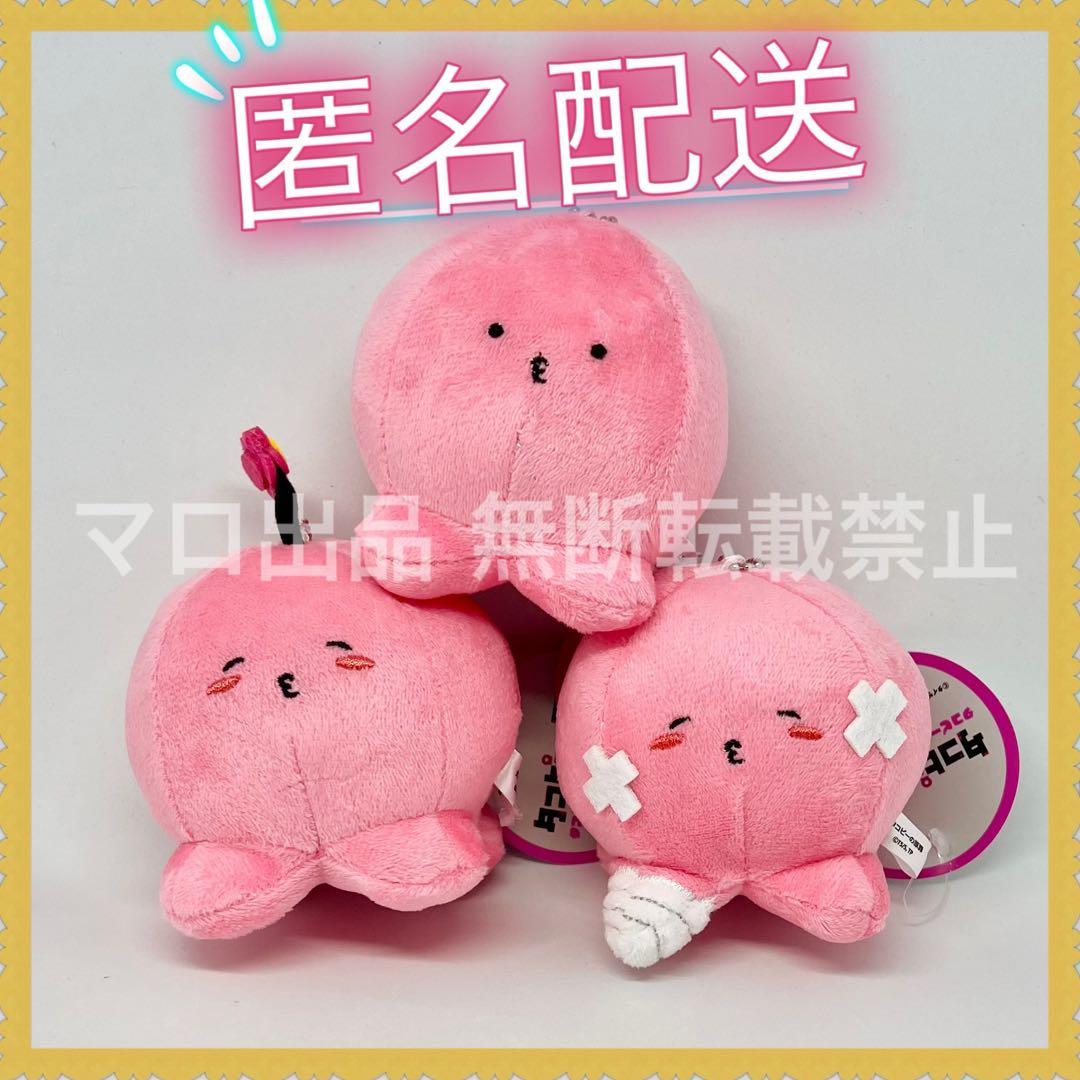 タコピーの原罪 プライズ タコピー マスコットぬいぐるみ 全3種 - メルカリ