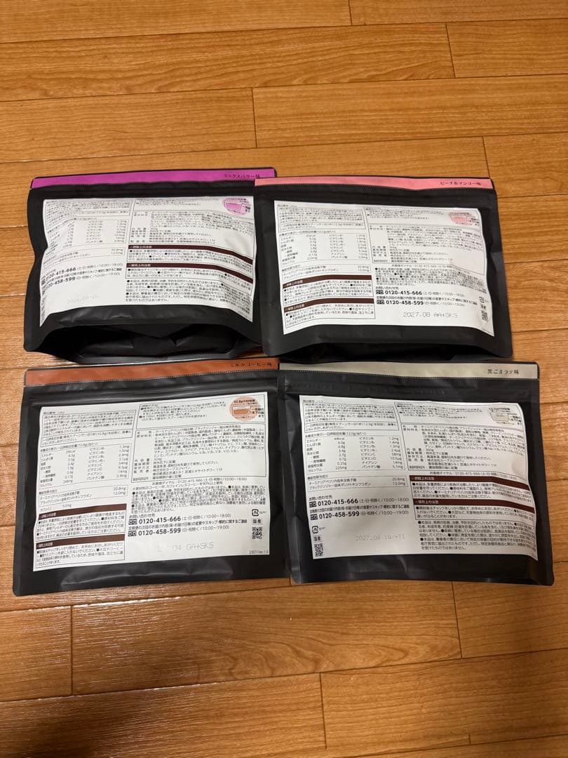 カーブス ヘルシービューティー4個セット - メルカリ