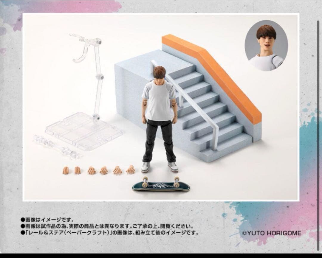 【新品未開封】プレミアムバンダイ S.H.Figuarts 堀米 雄斗