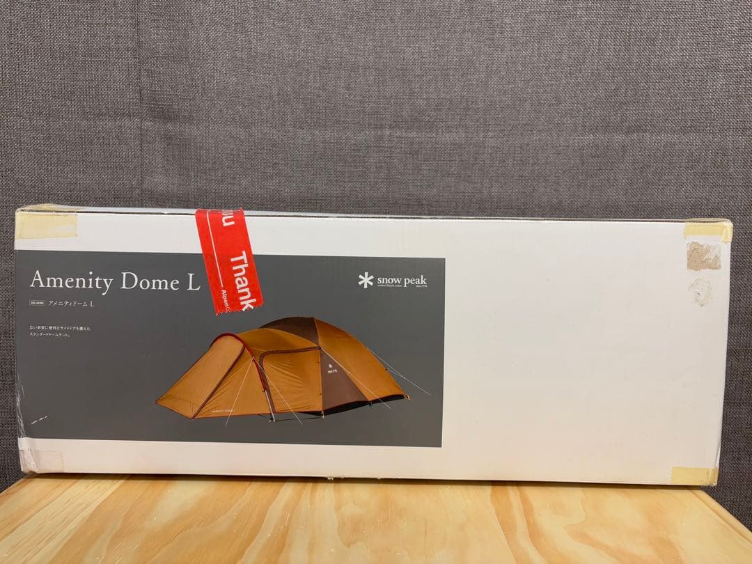 スノーピーク 風呂敷 UG-036 ソリッドステーク 雪峰⭐︎幻の逸品
