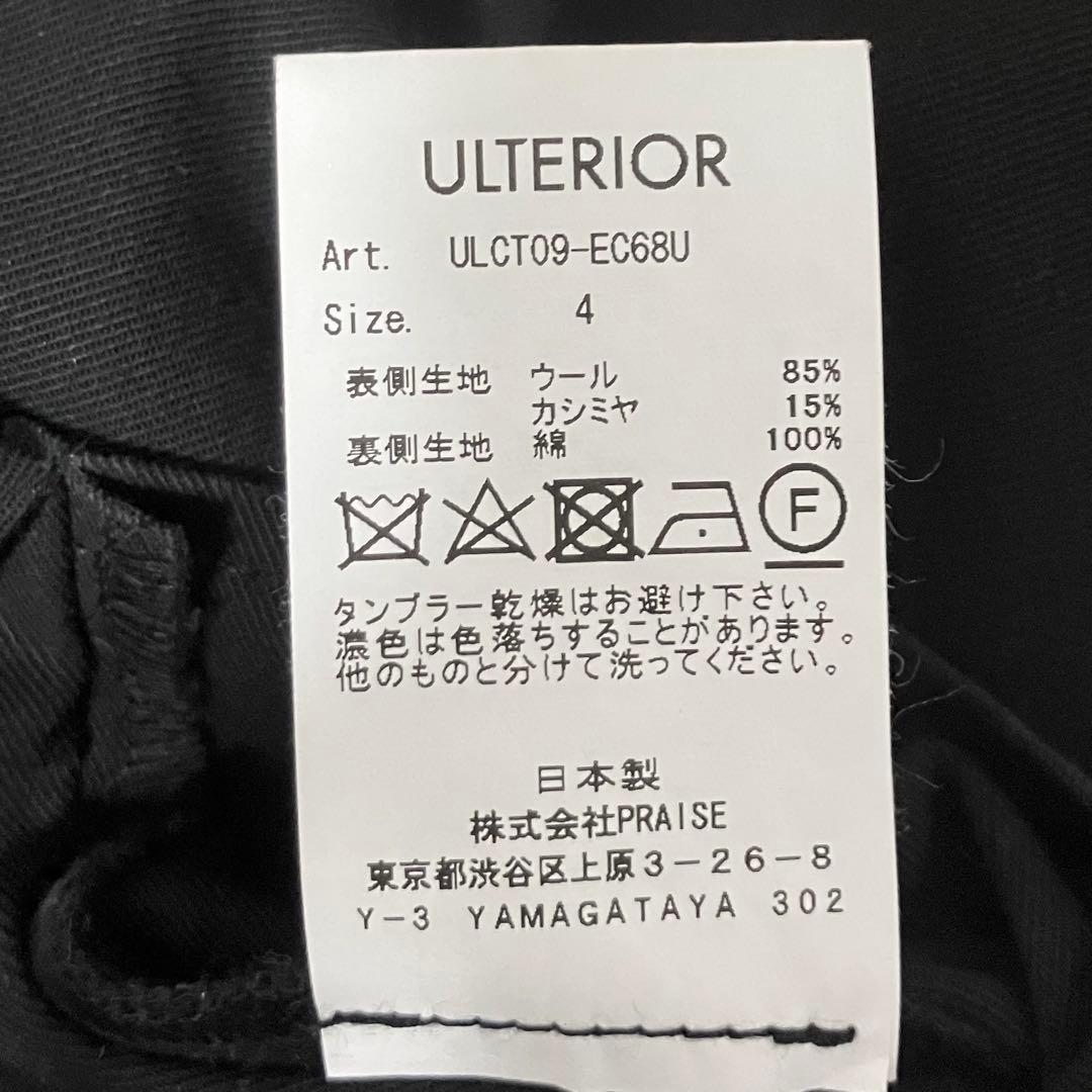 アルテリアULTERIOR RUNDOM BUSKET TWEED フードコート - メルカリ