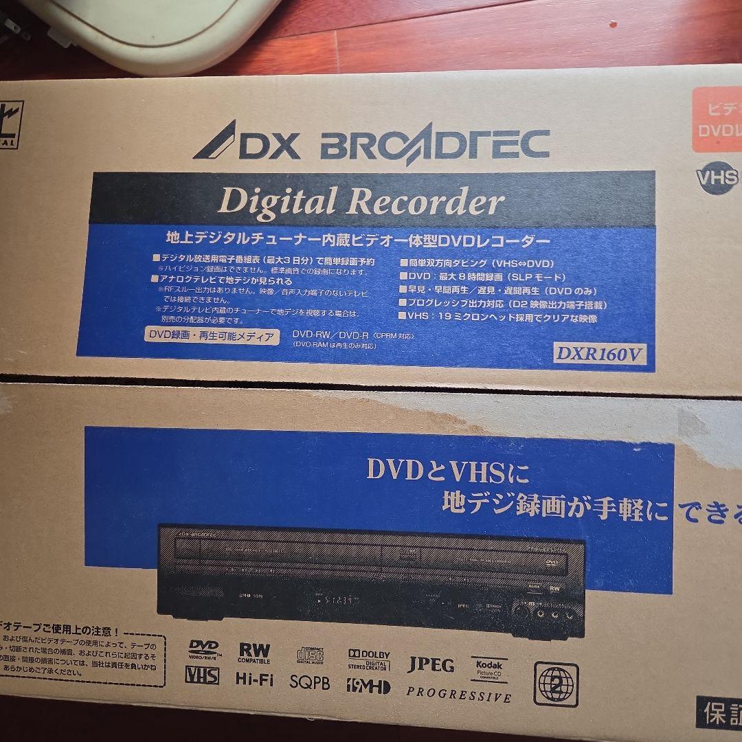 地上デジタルチューナー内蔵ビデオ一体型DVDレコーダー DVD/VHS 41LMlnZlAtL._AC_UF350,