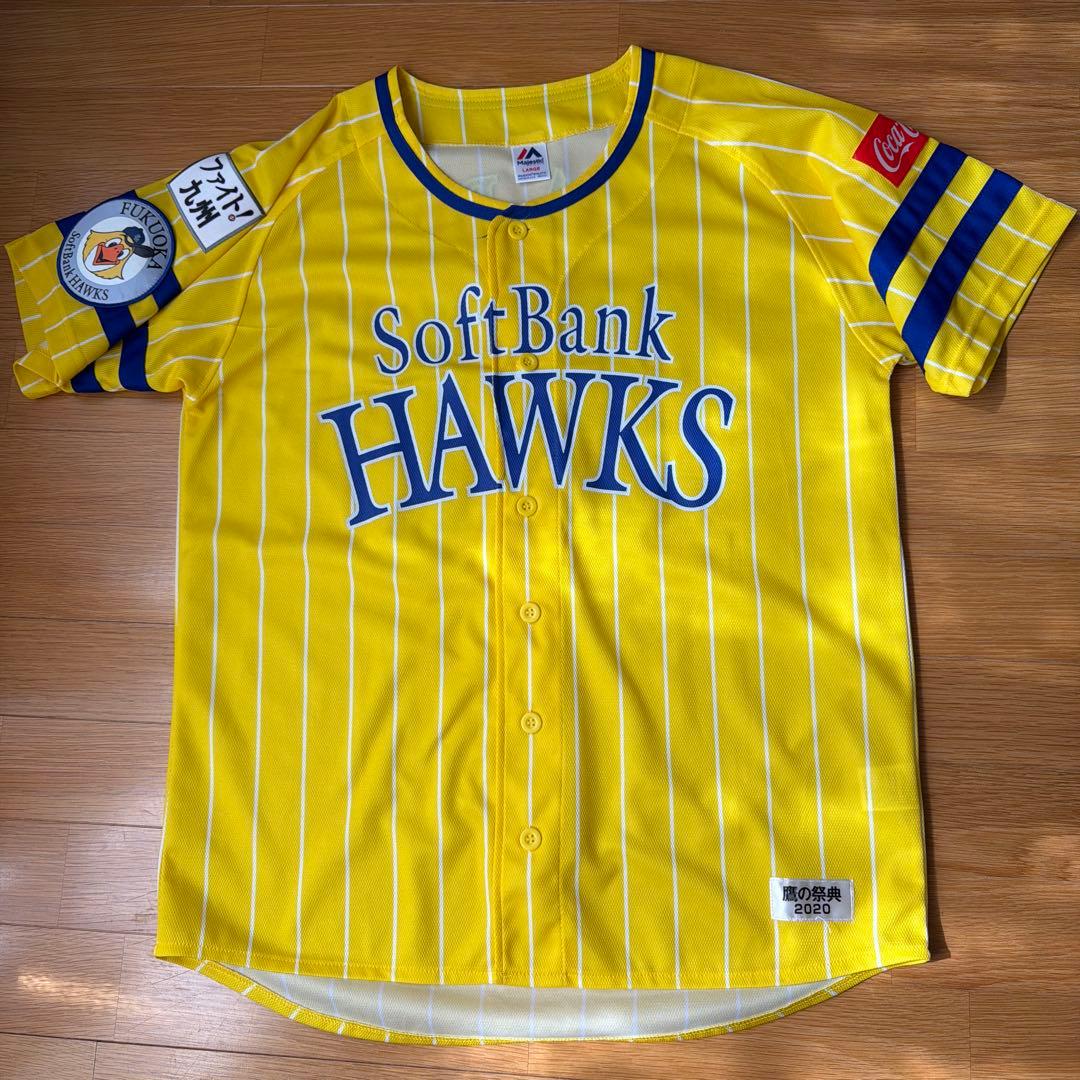 和田毅 ソフトバンクホークス ユニフォーム L 鷹の祭典2020 - メルカリ