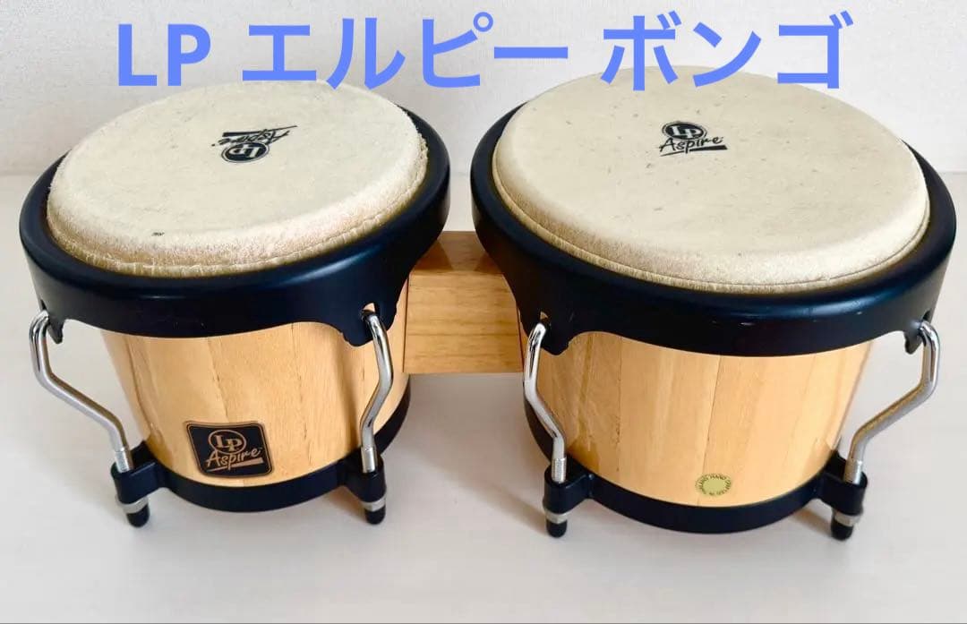 LP エルピー ボンゴ Aspire Wood Bongos LPA-601AW Amazon.com: LP ASPIRE Series Wood Bongos Natural LPA601-AW