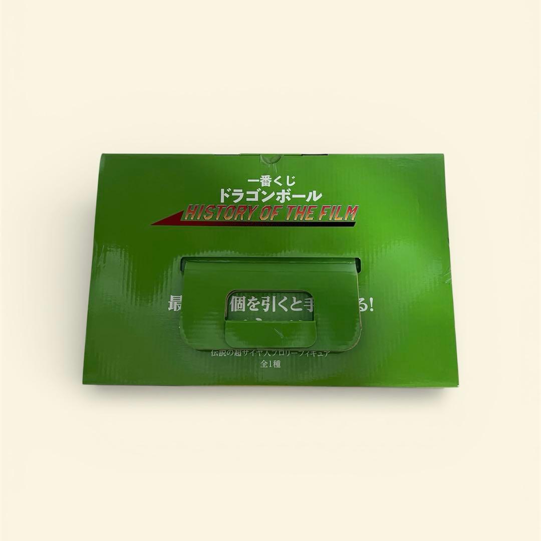 匿名配送 ドラゴンボール HISTORY OF THE FILM ラストワン